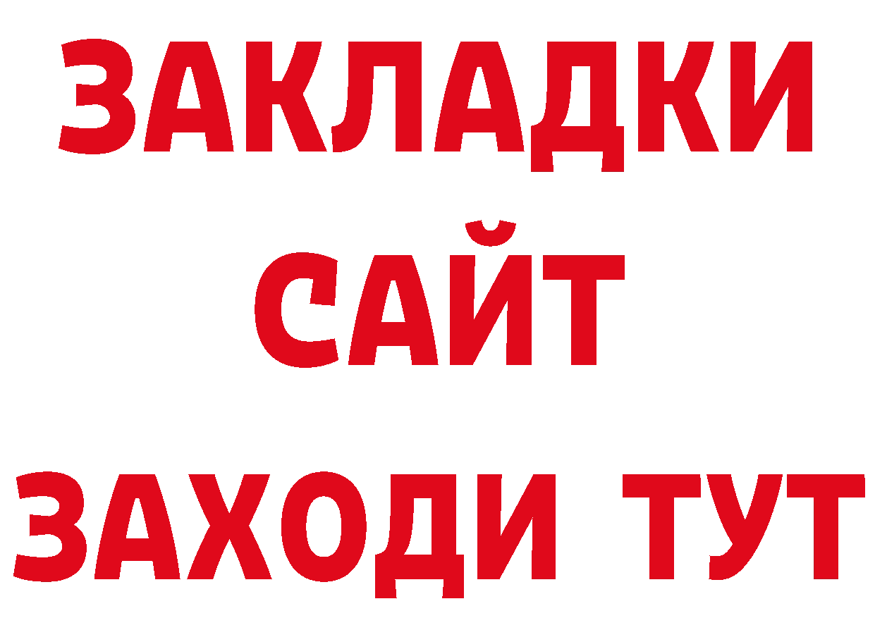 Псилоцибиновые грибы мицелий сайт площадка ОМГ ОМГ Кирсанов