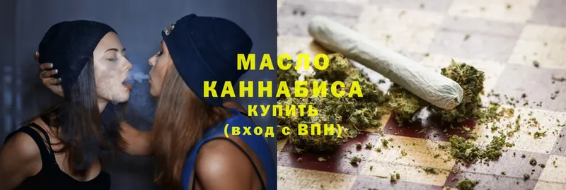 ТГК THC oil  Кирсанов 